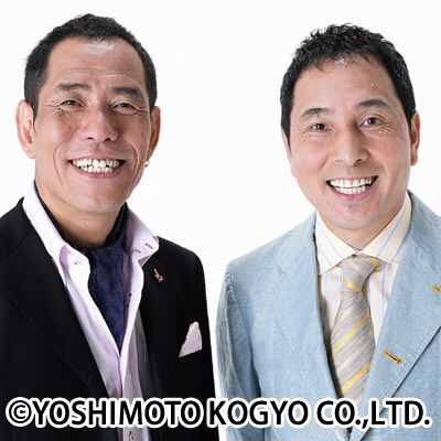 ザ・ぼんち